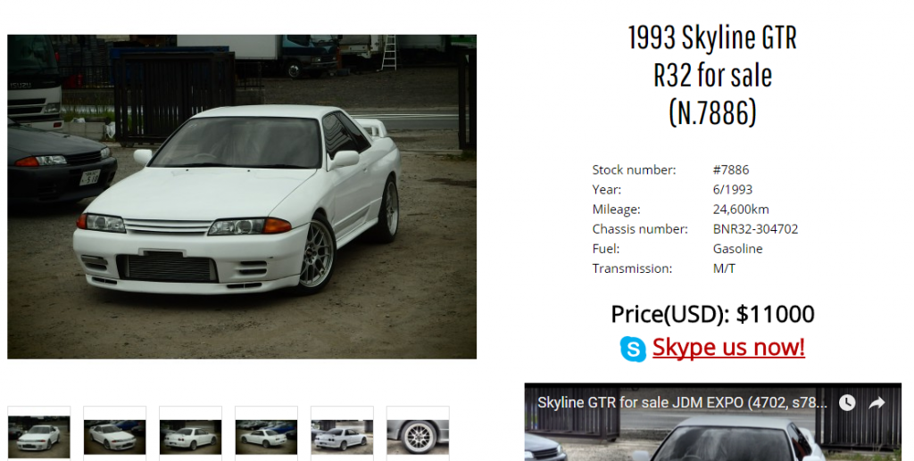 Skyline GTR R32 sale