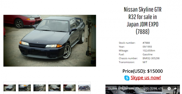 Skyline GTR 32 for sale_1