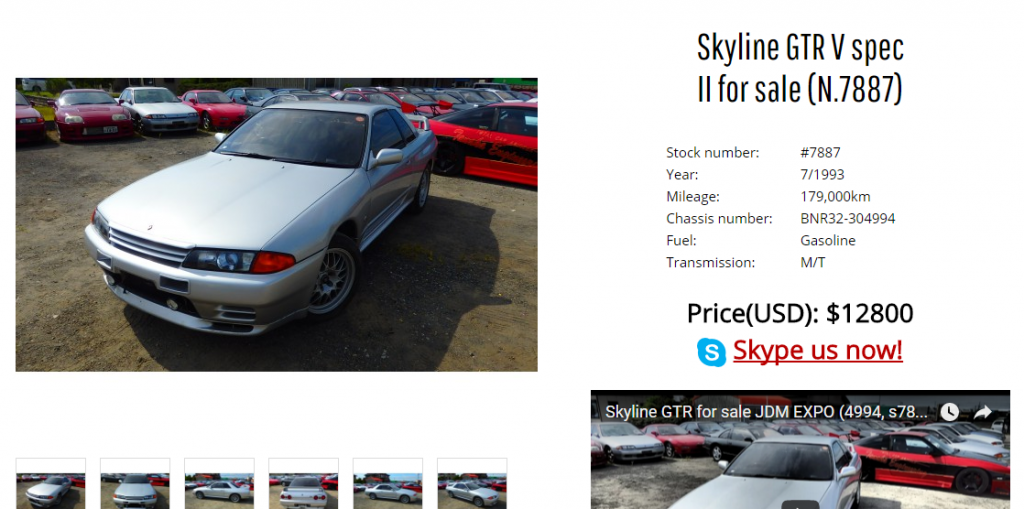 Skyline GTR 32 sale_2