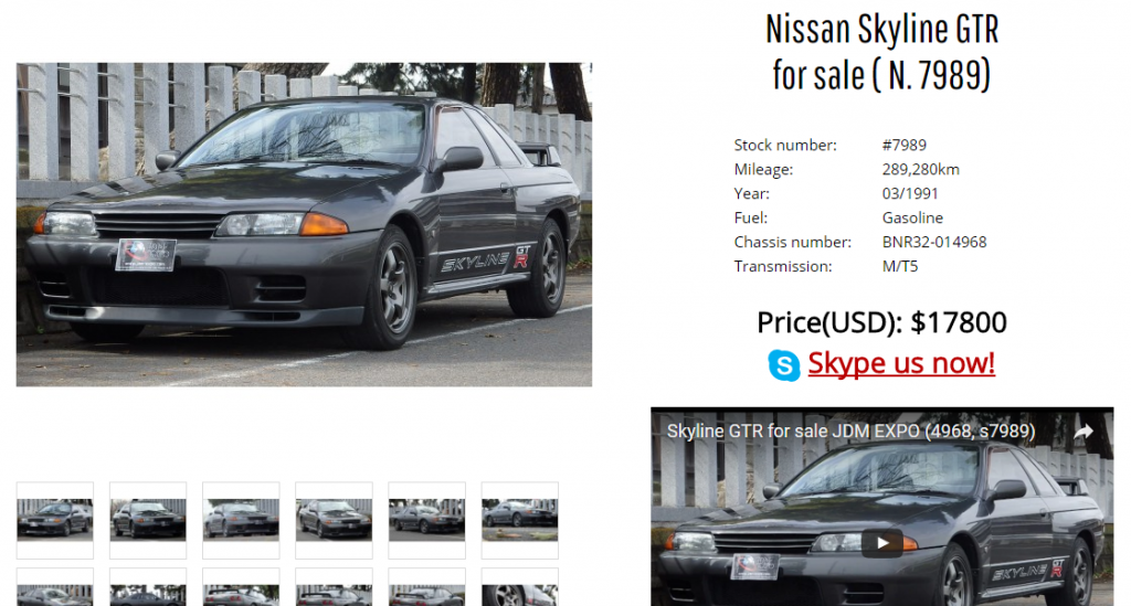 Skyline GTR 32 for sale Japan. Import Skyline GTR R32 to USA