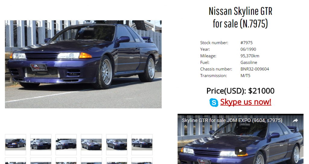 Buy Skyline R32 Japan. Import Nissan Skyline GTR 32 USA